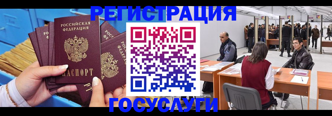 прописка для военкомата в Новоульяновске