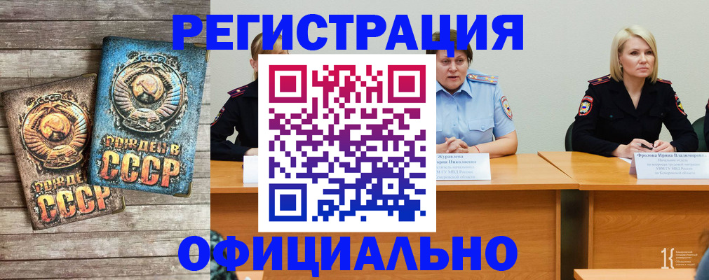 временная регистрация в квартире в Новоульяновске